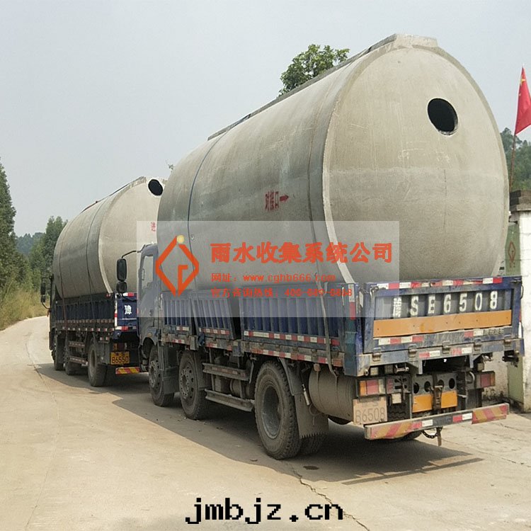 雨(yǔ)水(shuǐ)收(shōu)集系(xì)統 雨(yǔ)水(shuǐ)收(shōu)集系(xì)統