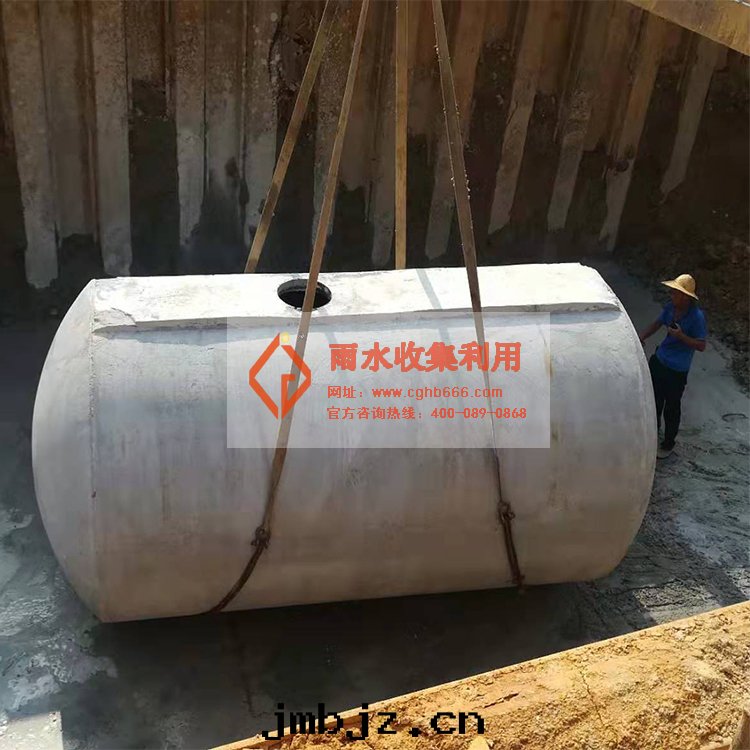雨(yǔ)水(shuǐ)收(shōu)集系(xì)統