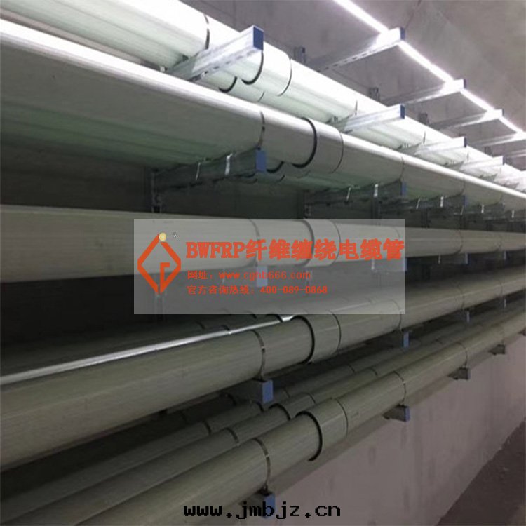 BWFRP纖維拉擠纏繞電(diàn)缆(lǎn)管