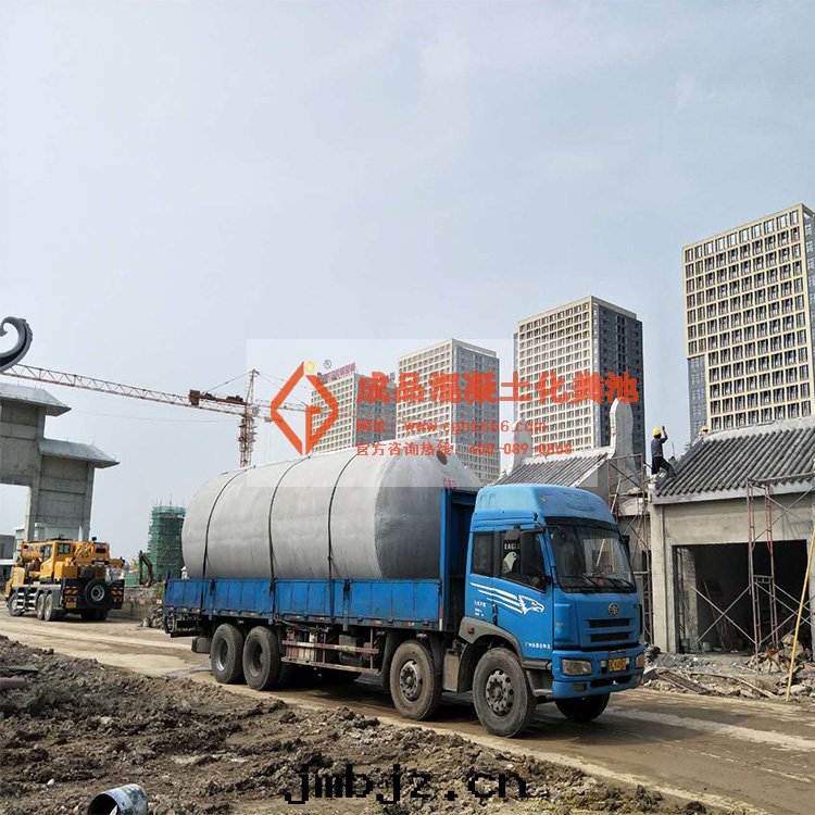 整體(tǐ)商砼化(huà)糞池 整體(tǐ)商砼化(huà)糞池