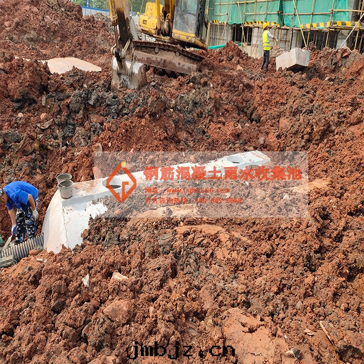 初期(qī)雨(yǔ)水(shuǐ)收(shōu)集池 初期(qī)雨(yǔ)水(shuǐ)收(shōu)集池