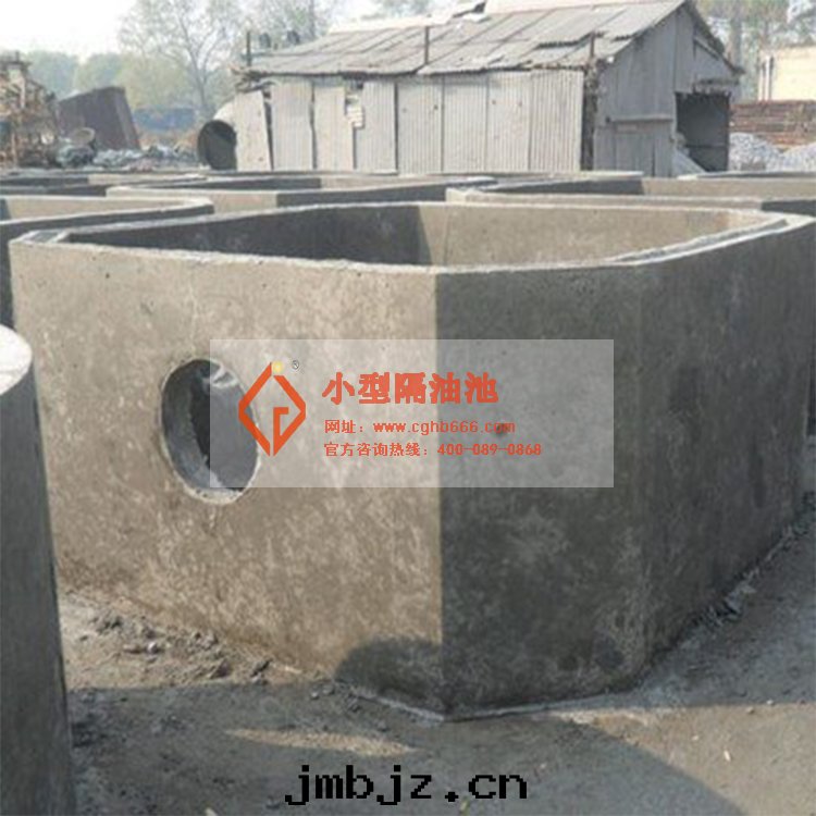 成(chéng)品隔油(yóu)池 成(chéng)品成(chéng)品隔油(yóu)池