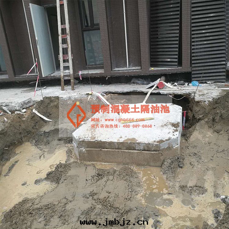 預制混凝土隔油(yóu)池