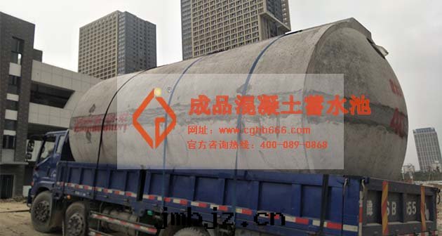 消防蓄水(shuǐ)池