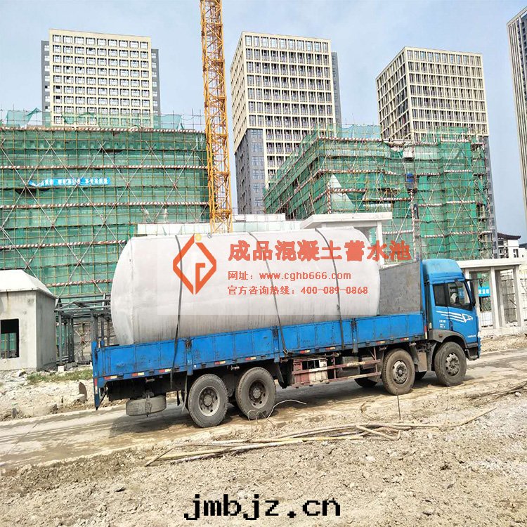 消防蓄水(shuǐ)池