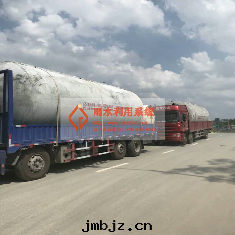 雨(yǔ)水(shuǐ)收(shōu)集系(xì)統 雨(yǔ)水(shuǐ)收(shōu)集系(xì)統