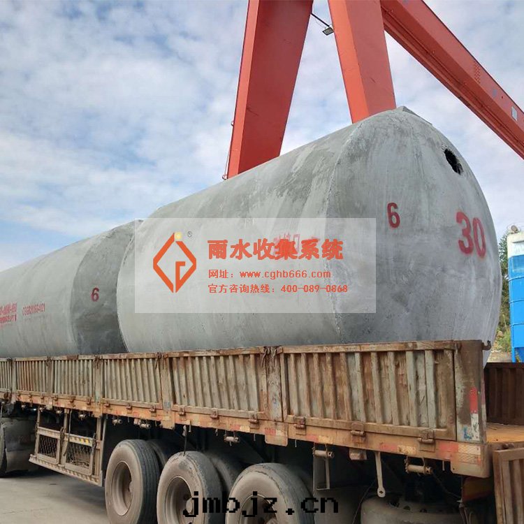 雨(yǔ)水(shuǐ)回(huí)收(shōu)利用(yòng)系(xì)統 雨(yǔ)水(shuǐ)回(huí)收(shōu)利用(yòng)系(xì)統