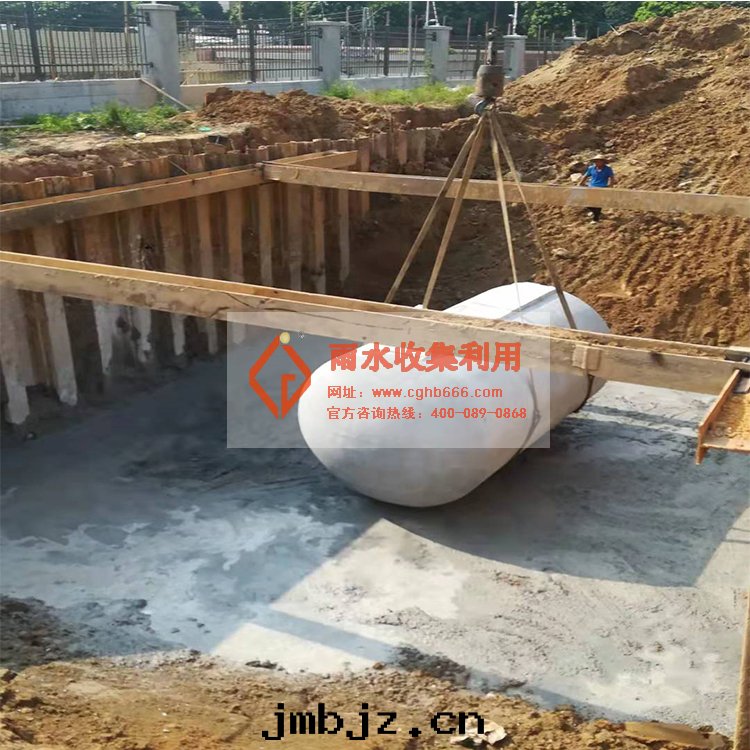 雨(yǔ)水(shuǐ)回(huí)收(shōu)利用(yòng)系(xì)統