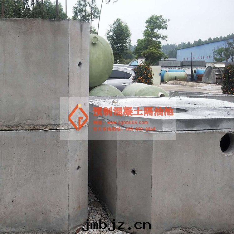 4立方(fāng)成(chéng)品隔油(yóu)池 4立方(fāng)成(chéng)品隔油(yóu)池