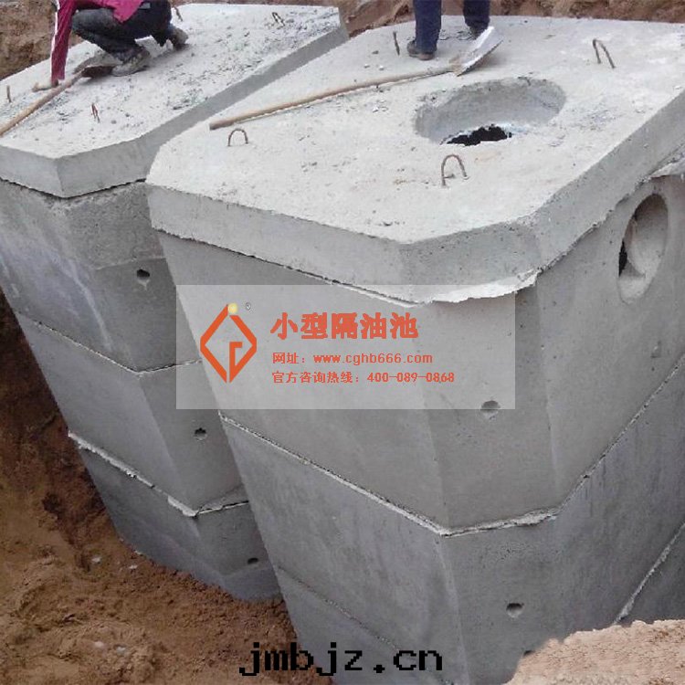 4立方(fāng)成(chéng)品隔油(yóu)池 4立方(fāng)成(chéng)品隔油(yóu)池