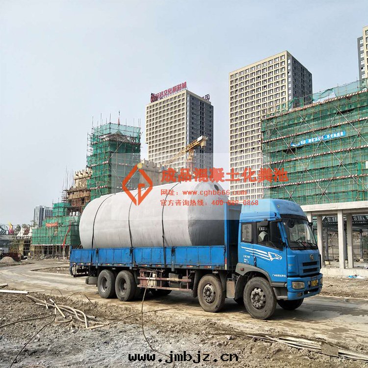 整體(tǐ)商砼化(huà)糞池