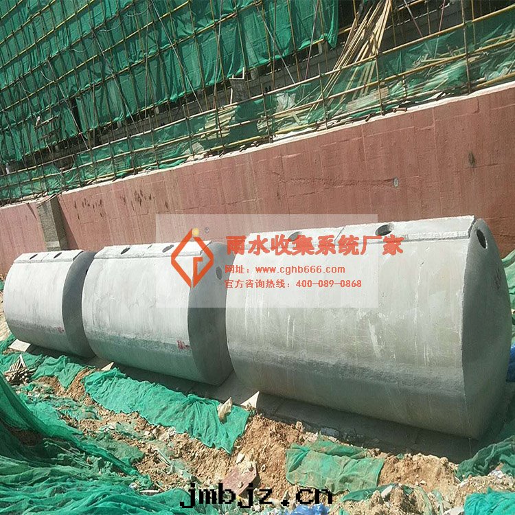 室外(wài)雨(yǔ)水(shuǐ)回(huí)收(shōu)系(xì)統 室外(wài)雨(yǔ)水(shuǐ)回(huí)收(shōu)系(xì)統