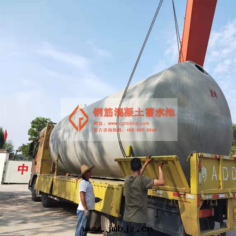 鋼(gāng)筋混凝土蓄水(shuǐ)池