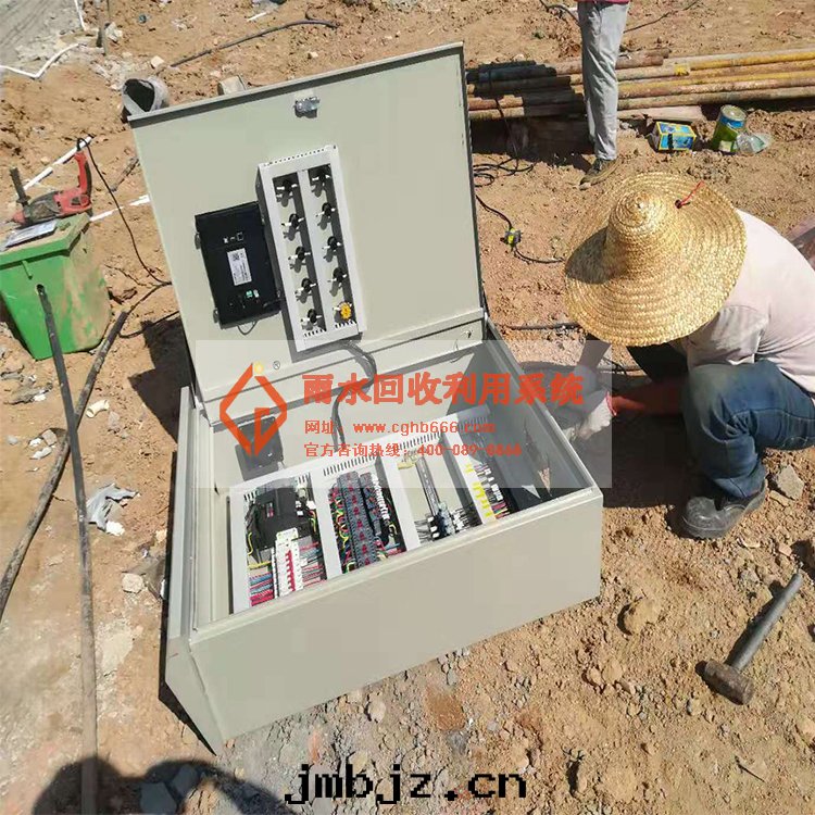 雨(yǔ)水(shuǐ)回(huí)收(shōu)利用(yòng)系(xì)統 雨(yǔ)水(shuǐ)回(huí)收(shōu)利用(yòng)系(xì)統