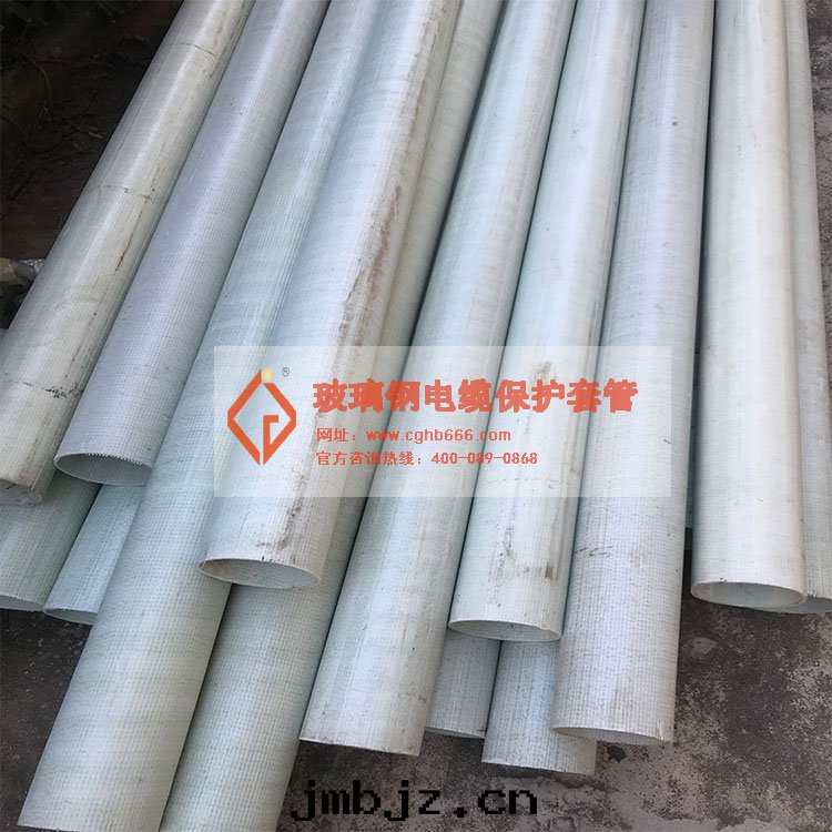 玻璃鋼(gāng)電(diàn)缆(lǎn)保護管