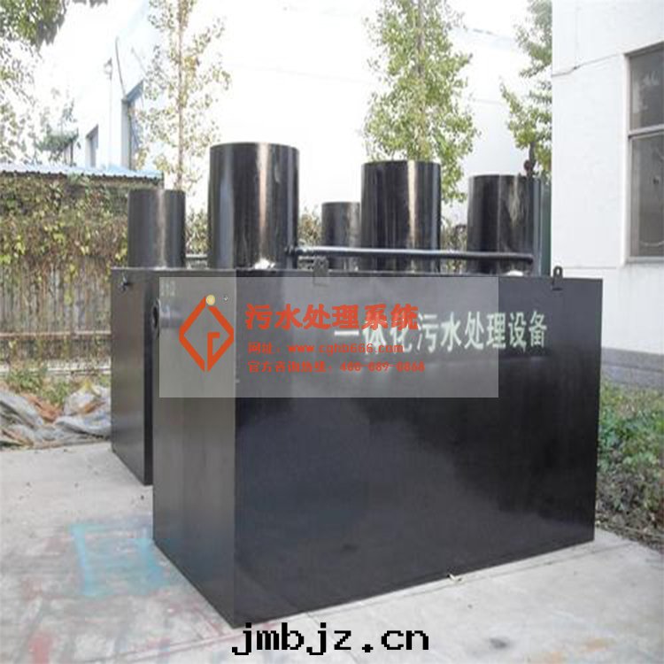 污水(shuǐ)處(chù)理(lǐ)系(xì)統