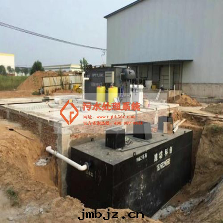 污水(shuǐ)處(chù)理(lǐ)系(xì)統 污水(shuǐ)處(chù)理(lǐ)系(xì)統