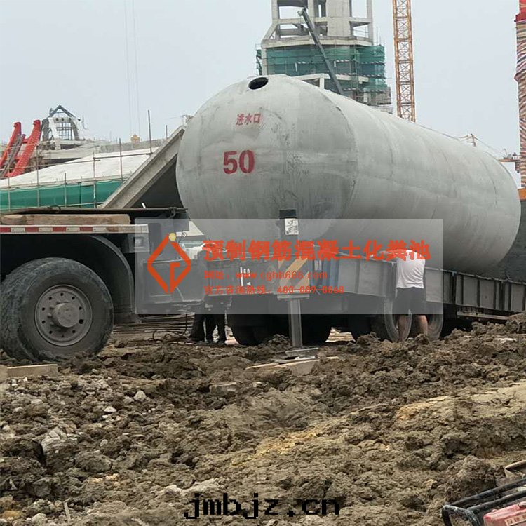 鋼(gāng)筋混凝土化(huà)糞池 鋼(gāng)筋混凝土化(huà)糞池