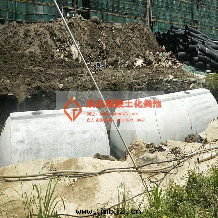 鋼(gāng)筋混凝土化(huà)糞池