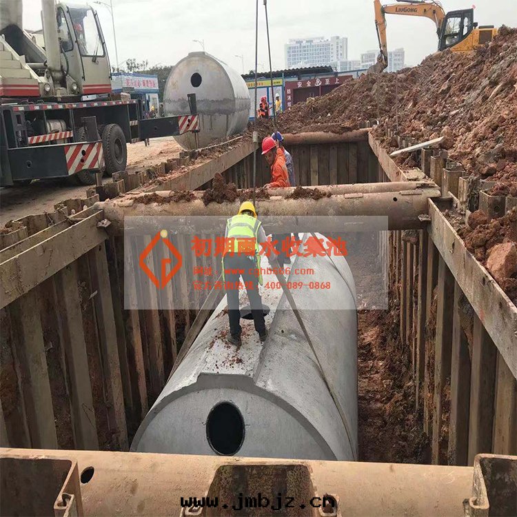 初期(qī)雨(yǔ)水(shuǐ)收(shōu)集池