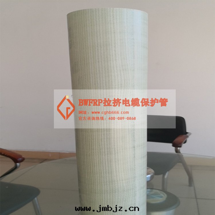 玻璃鋼(gāng)電(diàn)缆(lǎn)保護管(guǎn)
