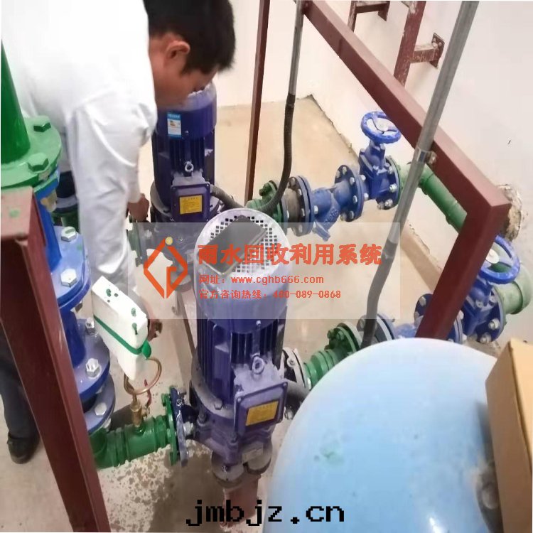 雨(yǔ)水(shuǐ)回(huí)收(shōu)利用(yòng)系(xì)統 雨(yǔ)水(shuǐ)回(huí)收(shōu)利用(yòng)系(xì)統