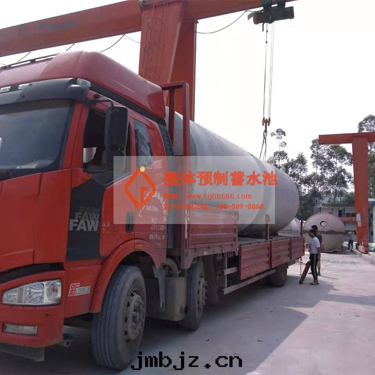 預制蓄水(shuǐ)池