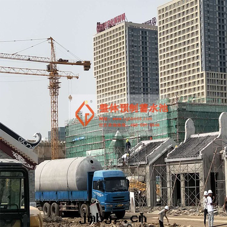 預制蓄水(shuǐ)池