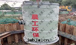 一(yī)體(tǐ)化(huà)提(tí)升(shēng)預制泵站