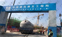 一(yī)體(tǐ)化(huà)蓄水(shuǐ)池