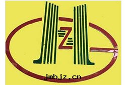廣东省(shěng)化(huà)州市(shì)建築工程總(zǒng)公司