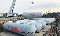 預制混凝土化(huà)糞池